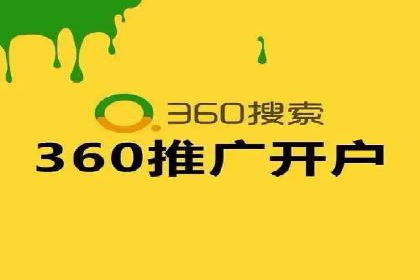 解析sem竞价推广托管的几个关键点