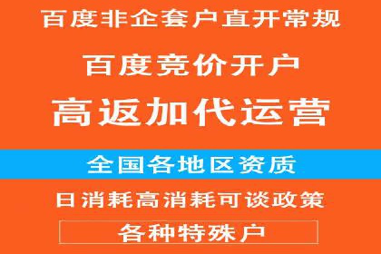 SEM竞价推广实战：关键词优化策略分享