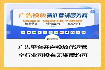 竞价托管sem的胜利果实：某零售商的营销策略